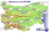 21 мая 2025 года погода в Болгарии