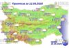 22 мая 2025 года погода в Болгарии
