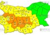 24 мая Желтый Код в Болгарии