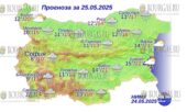 25 мая 2025 года погода в Болгарии