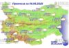 6 мая 2025 года погода в Болгарии