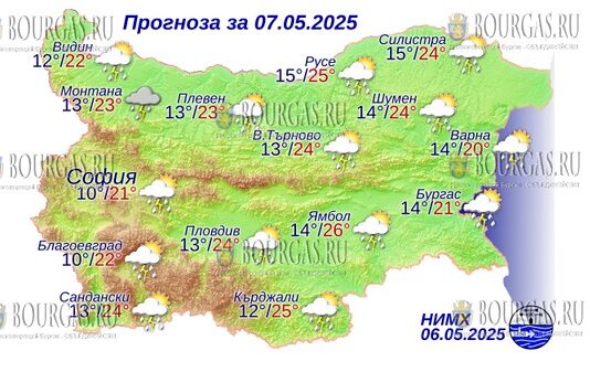 7 мая 2025 года погода в Болгарии
