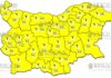 7 мая Желтый Код в Болгарии