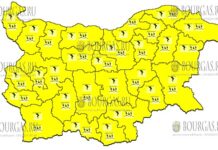 7 мая Желтый Код в Болгарии