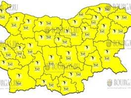 7 мая Желтый Код в Болгарии