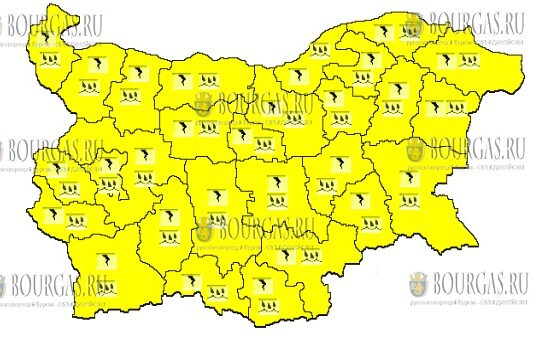 7 мая Желтый Код в Болгарии