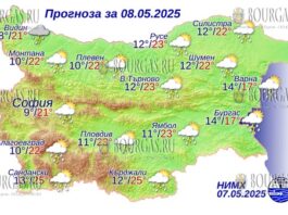 8 мая 2025 года погода в Болгарии