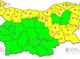 8 мая Желтый Код в Болгарии