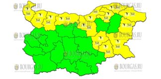 8 мая Желтый Код в Болгарии