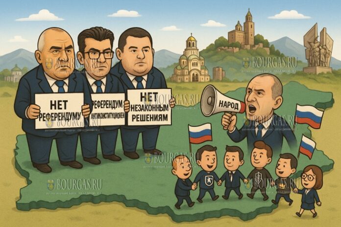 Болгария против референдума