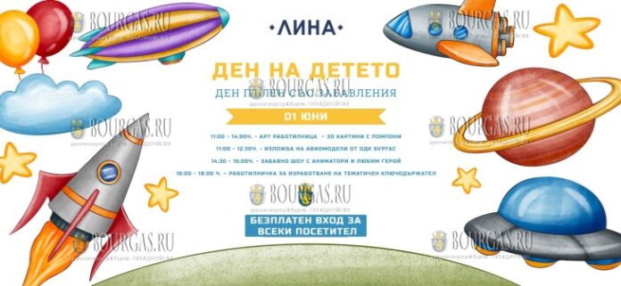 День защиты детей в Музее авиации Бургаса