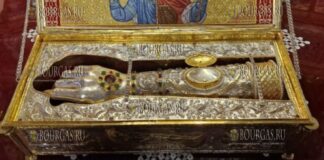 до церковного праздника Дня Святого Георгия в Болгарию прибыли мощи Святого Георгия Победоносца