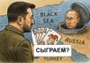 Глава РФ в Турцию не приедет