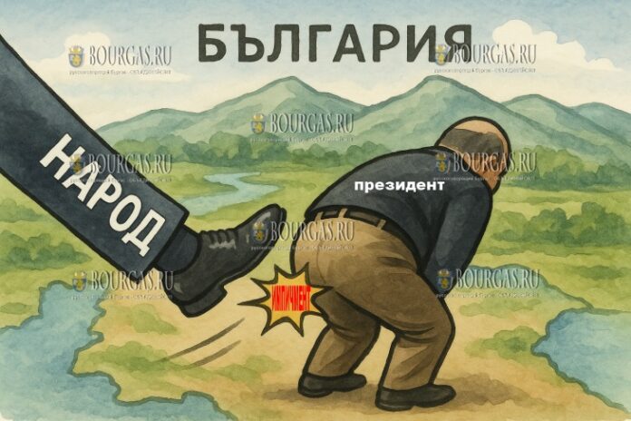 импичмент президента Болгарии
