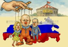 кто и кем управляет - не понятно