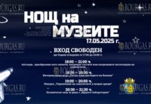 музей авиации Бургаса присоединится к европейской Ночи музеев