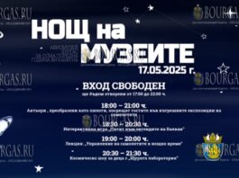 музей авиации Бургаса присоединится к европейской Ночи музеев