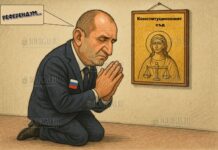 Президент Болгарии мечтает о Референдуме
