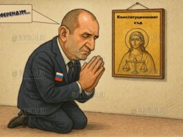 Президент Болгарии мечтает о Референдуме
