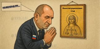 Президент Болгарии мечтает о Референдуме