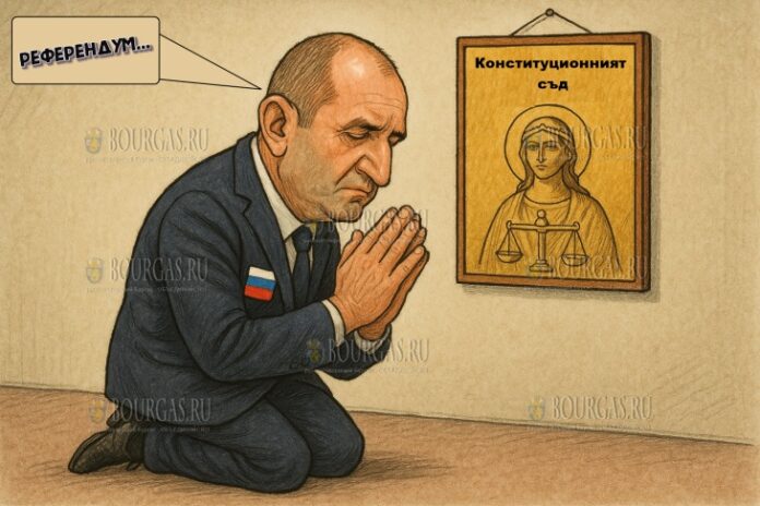 Президент Болгарии мечтает о Референдуме