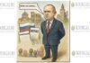 президент Болгарии - Румен Радев, который горячо нелюбит болгарский народ