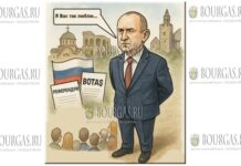 президент Болгарии - Румен Радев, который горячо нелюбит болгарский народ