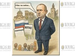 президент Болгарии - Румен Радев, который горячо нелюбит болгарский народ