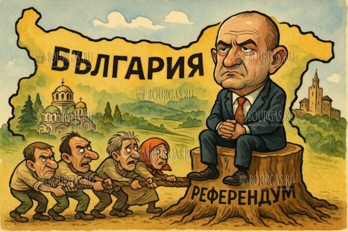 Радев и его референдум