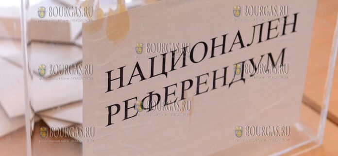 референдум в Болгарии
