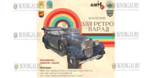 Ретро-парад подержанных автомобилей в Благоевграде