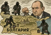 русские шпионские сети окутали страну, в данной комбинации президент Болгарии - Румен Радев, главный в сетке русский тролль