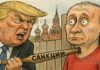 санкции или перемирие
