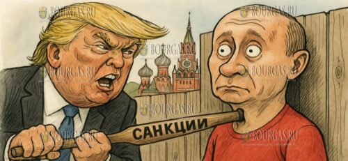 санкции или перемирие
