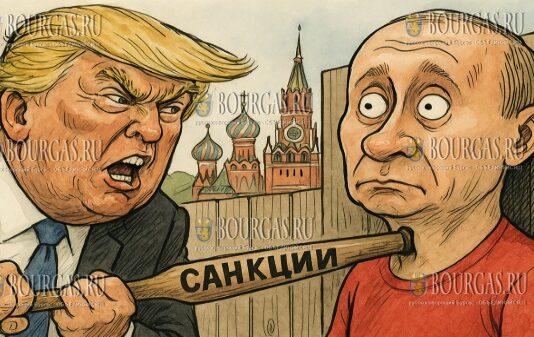 санкции или перемирие