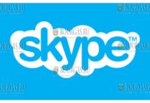 Skype