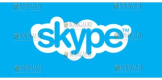 Skype