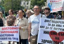 свой профессиональный праздник медсестры Болгарии вышли на акцию протеста, они требуют повышения заработной платы