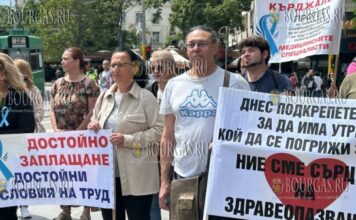 свой профессиональный праздник медсестры Болгарии вышли на акцию протеста, они требуют повышения заработной платы