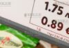 цены в магазинах Болгарии