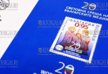 в Болгарии выпущена почтовая марка ко Дню Святых Кирила и Мефодия