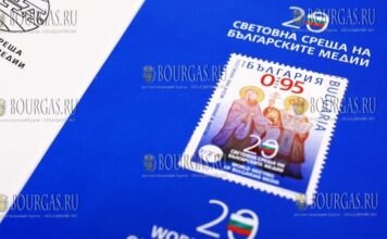 в Болгарии выпущена почтовая марка ко Дню Святых Кирила и Мефодия