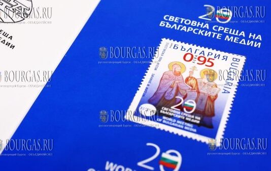 в Болгарии выпущена почтовая марка ко Дню Святых Кирила и Мефодия