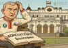 в парламенте Болгарии нападки на спикера - Наталию Киселеву продолжаются, в этот раз свое неудовольствие ее действиями высказал глава Възраждане - Костадин Костадинов
