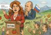 вице-президент Болгарии - Илияна Йотова, вслед за президентом - высказала свое мнение о референдуме по евро
