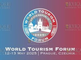 World Tourism Forum 2025
