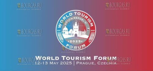 World Tourism Forum 2025