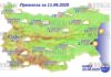11 июня 2025 года погода в Болгарии