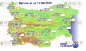 12 июня 2025 года погода в Болгарии