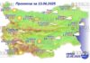 13 июня 2025 года погода в Болгарии